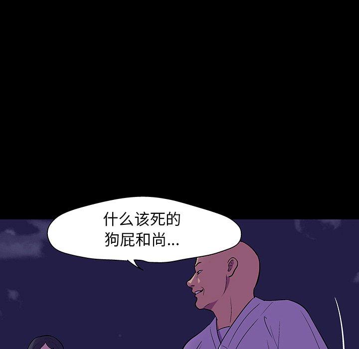第29张