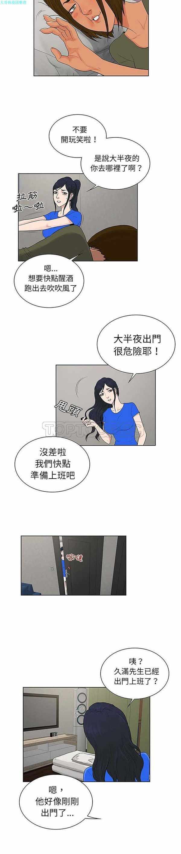 第20张