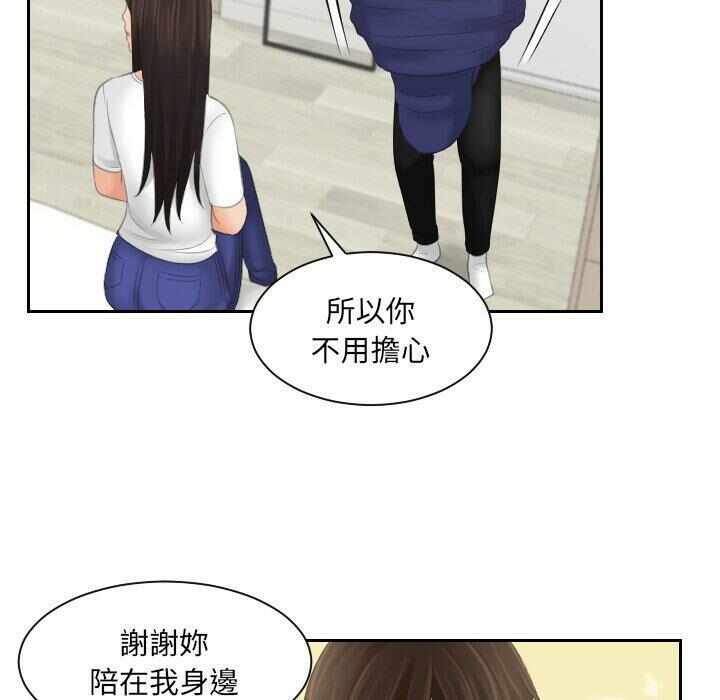 第87张