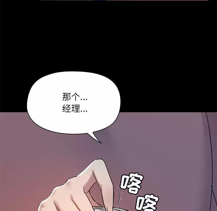 第85张