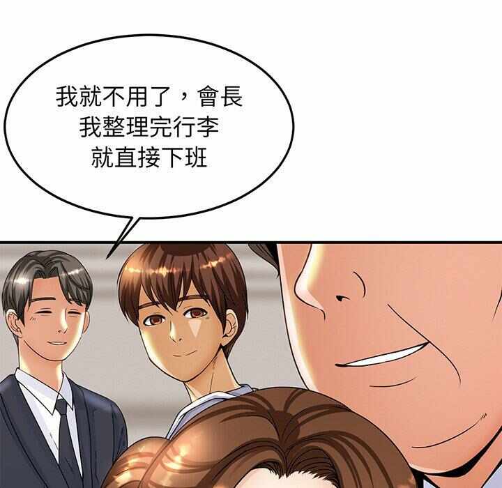 第236张