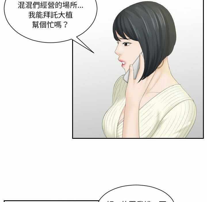 第77张