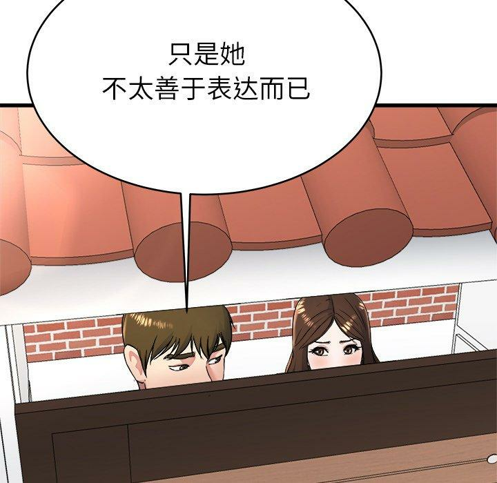 第49张