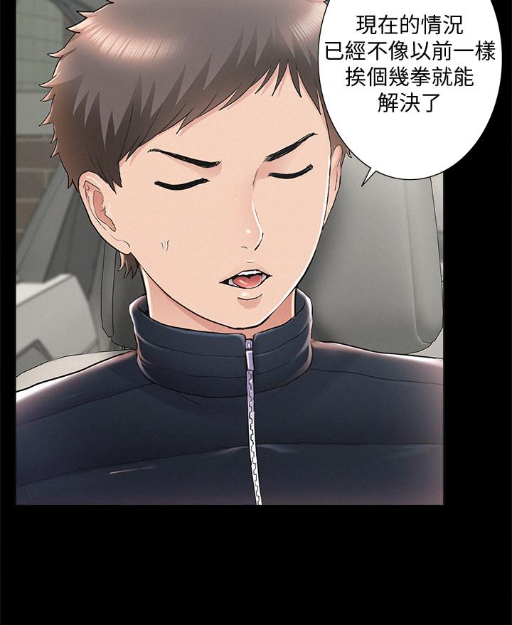 第26张