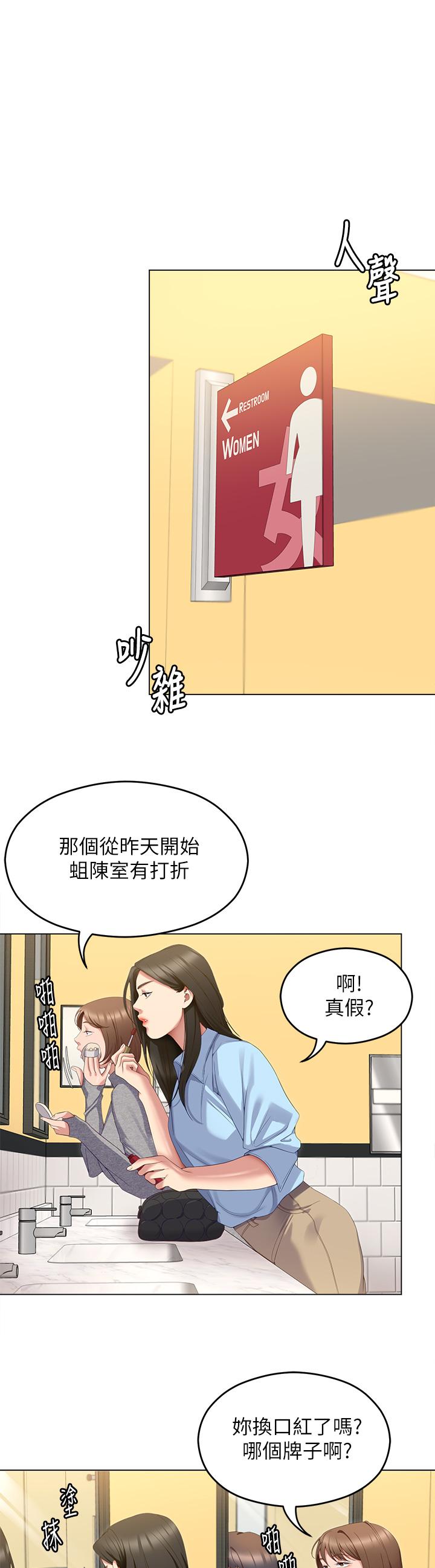 第33张