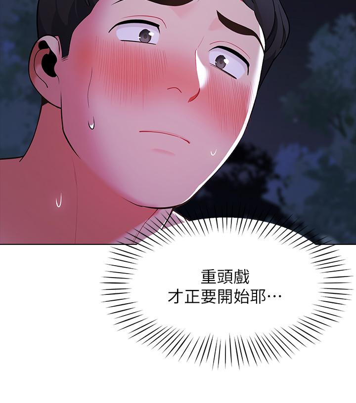 第44张