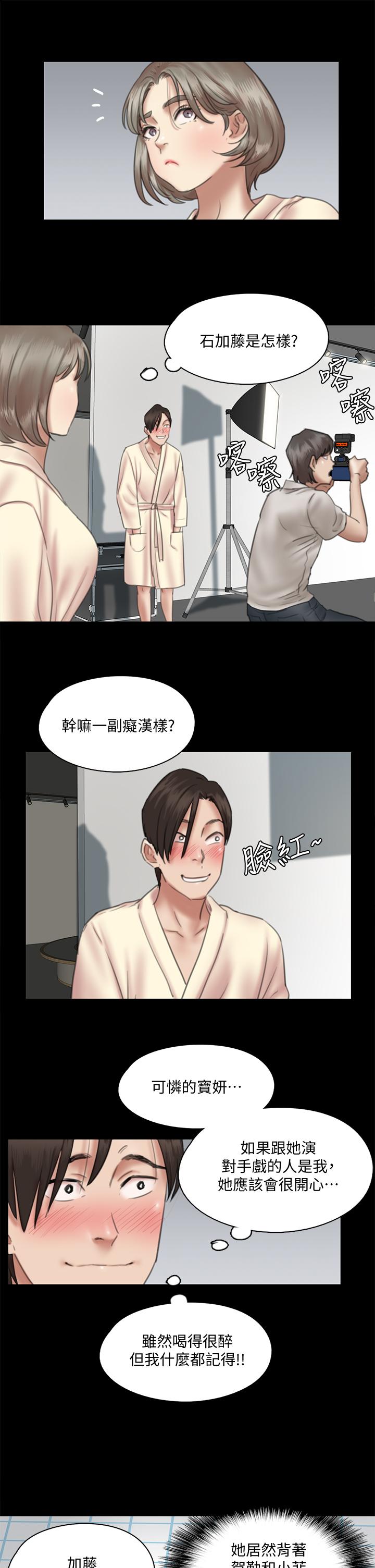 第34张