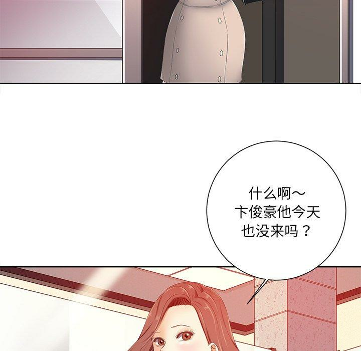 第37张