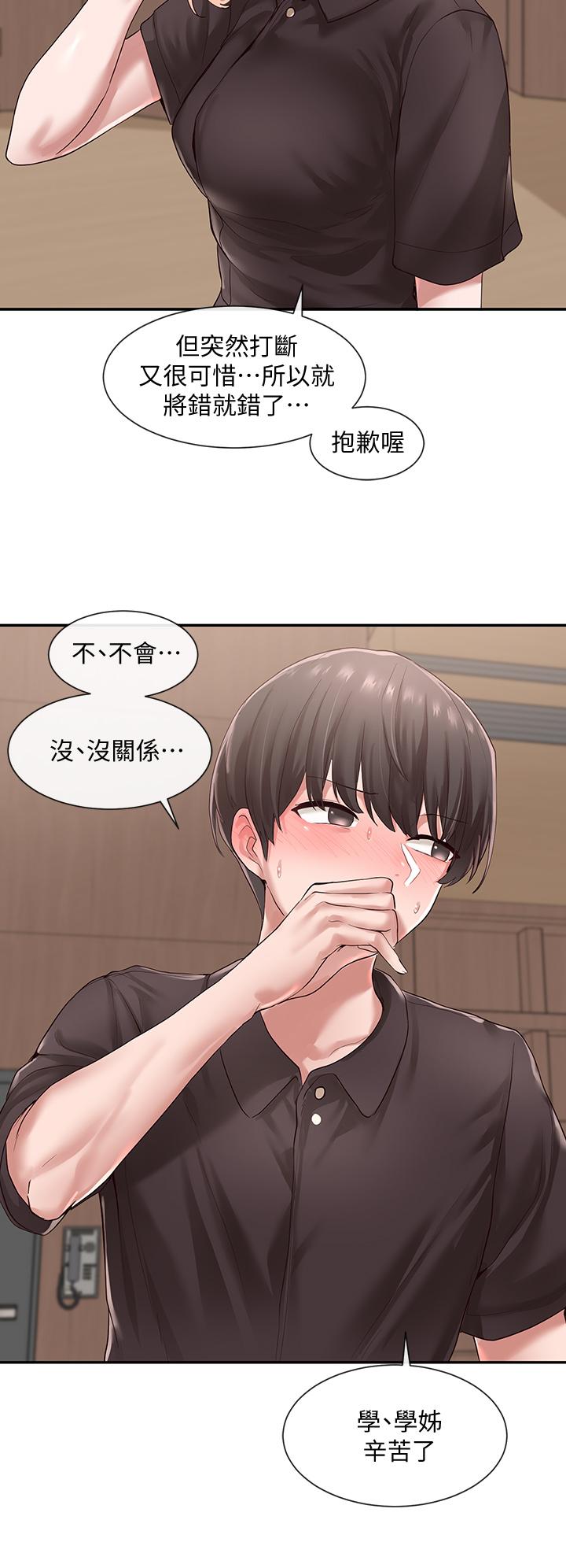 第29张