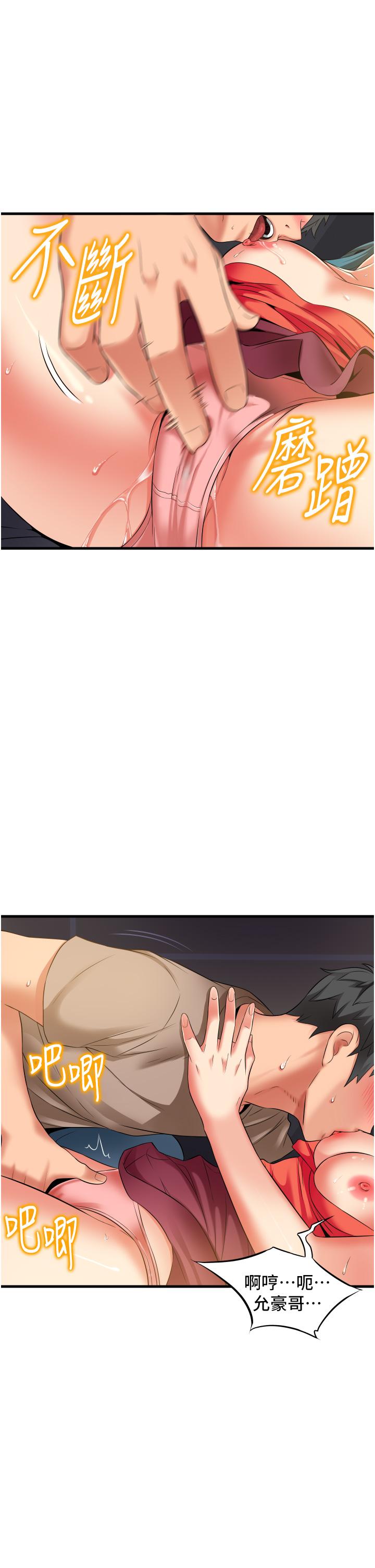 第21张