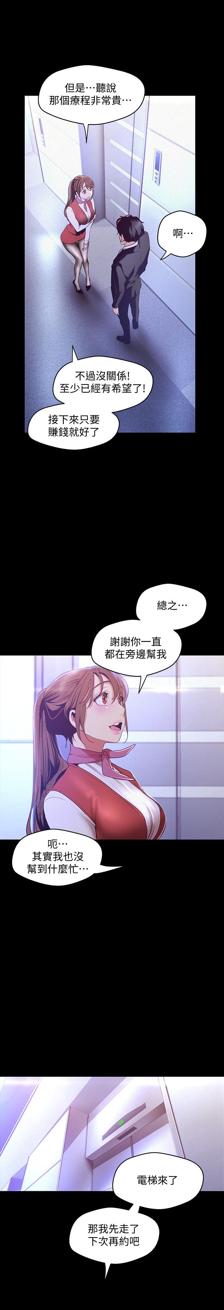 第31张