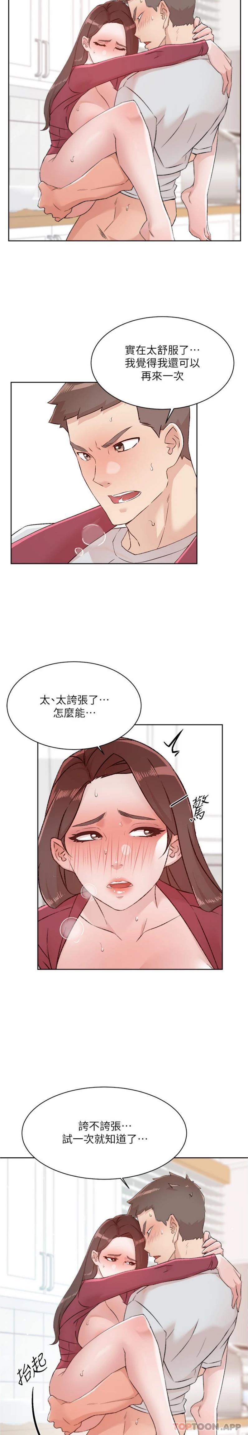 第2张