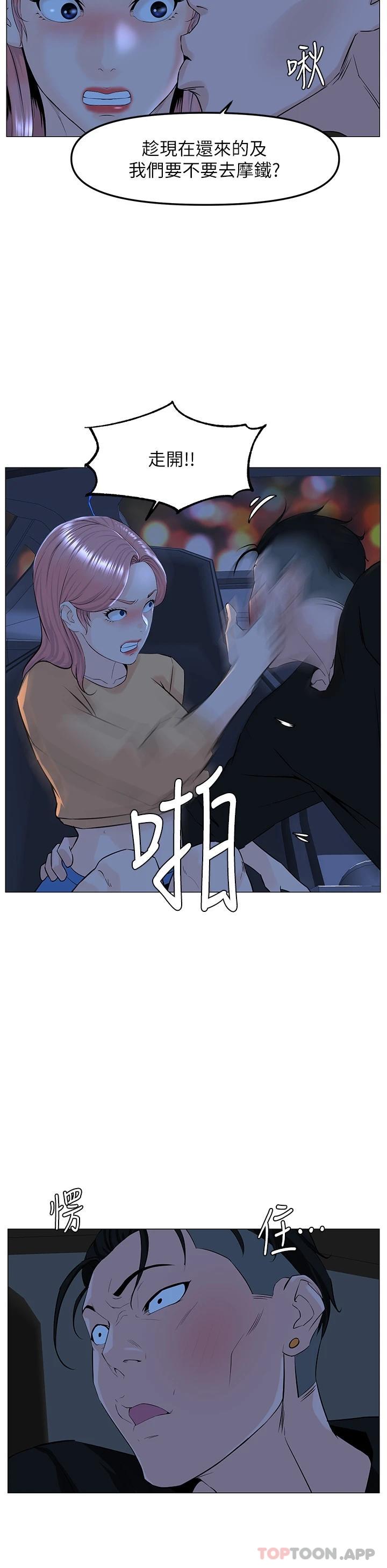 第26张