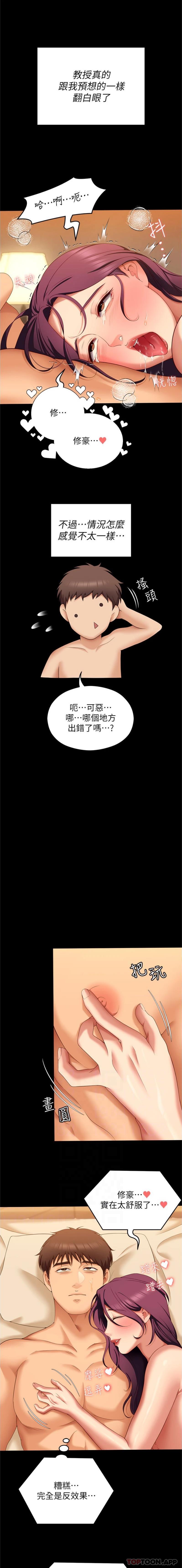 第12张