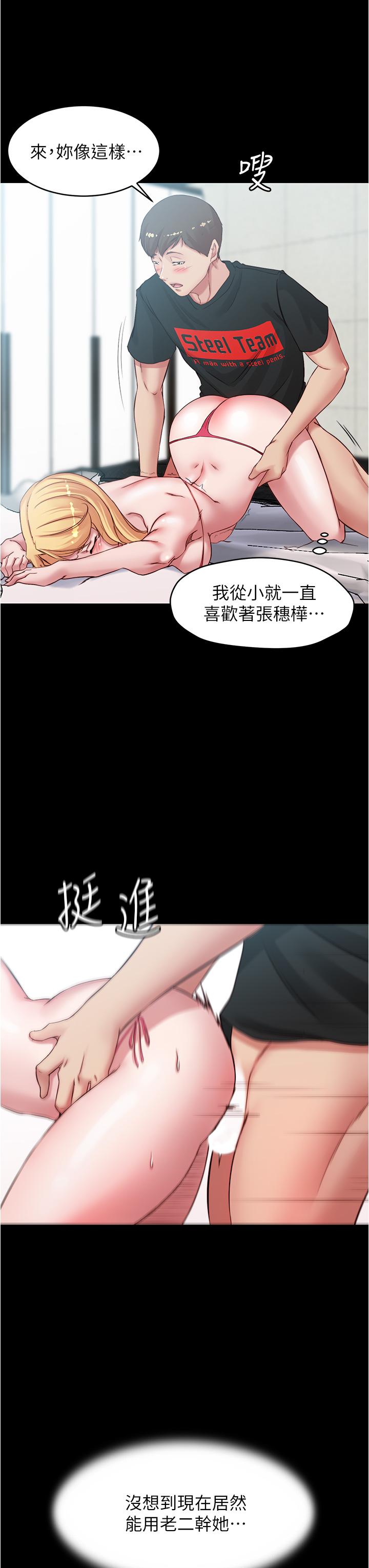 第19张