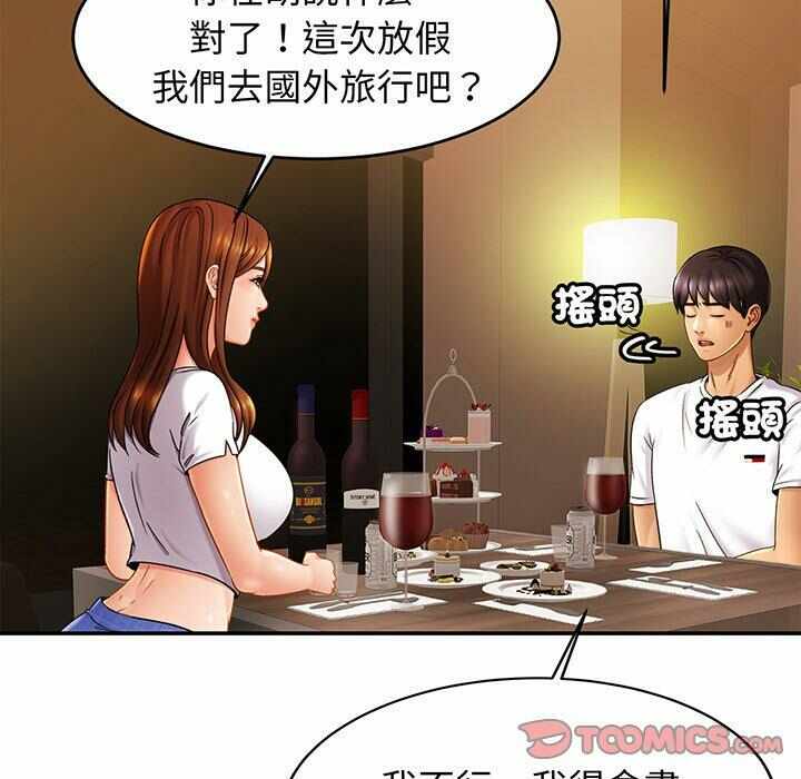 第101张