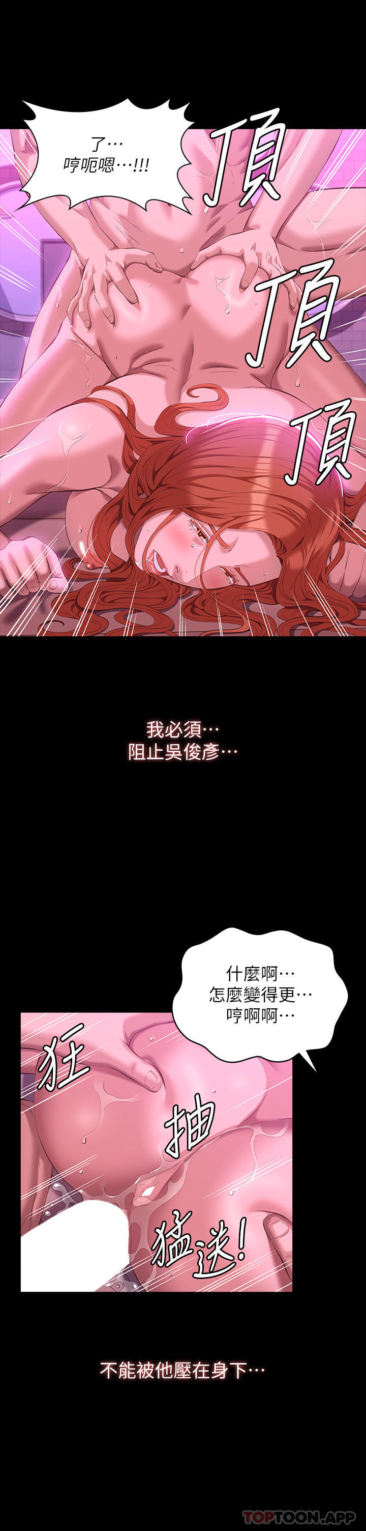 第37张