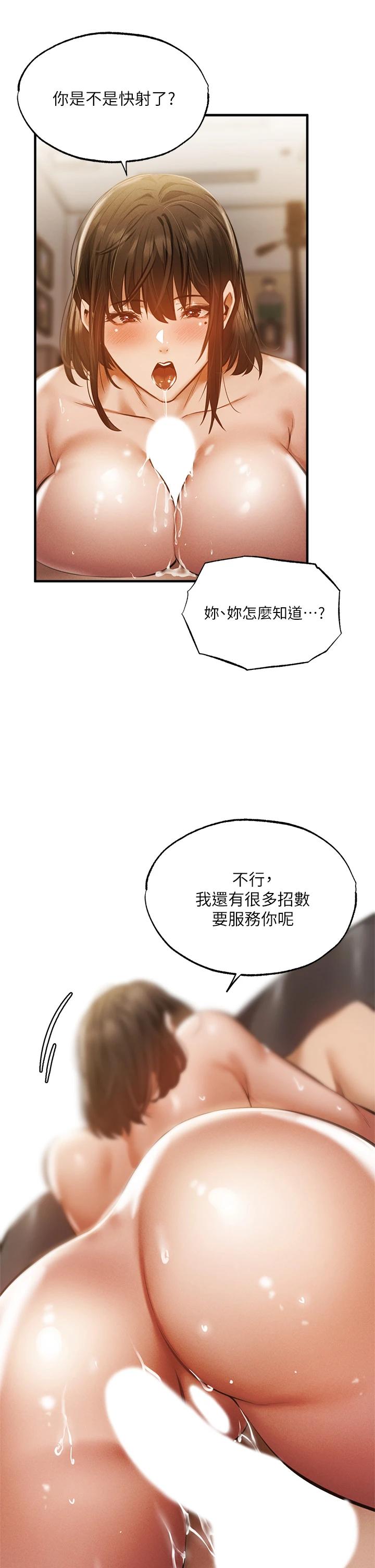 第33张