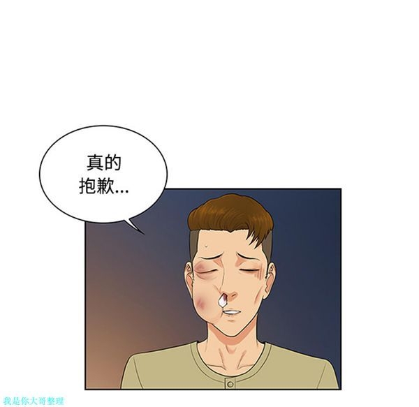 第83张
