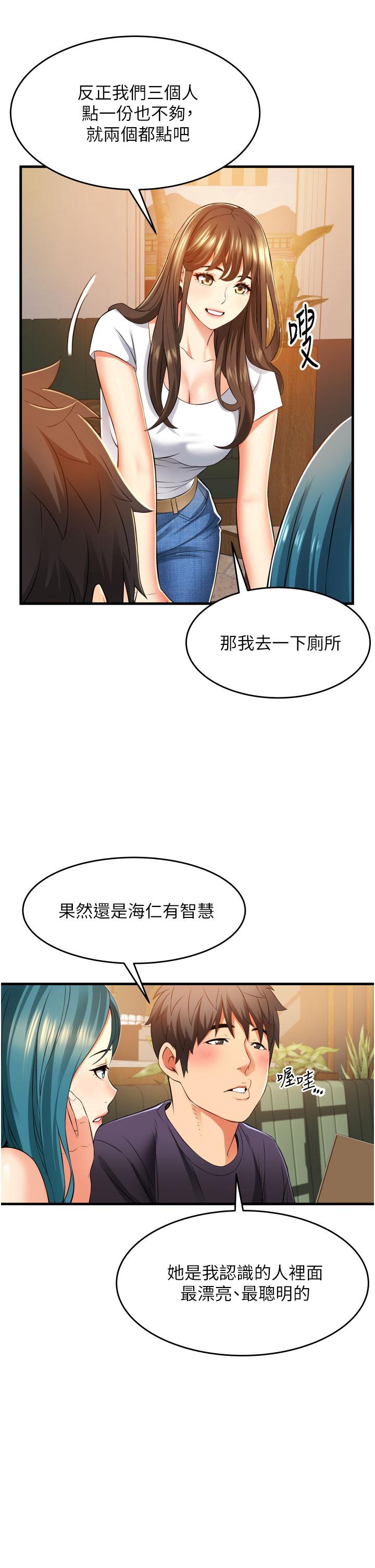 第45张