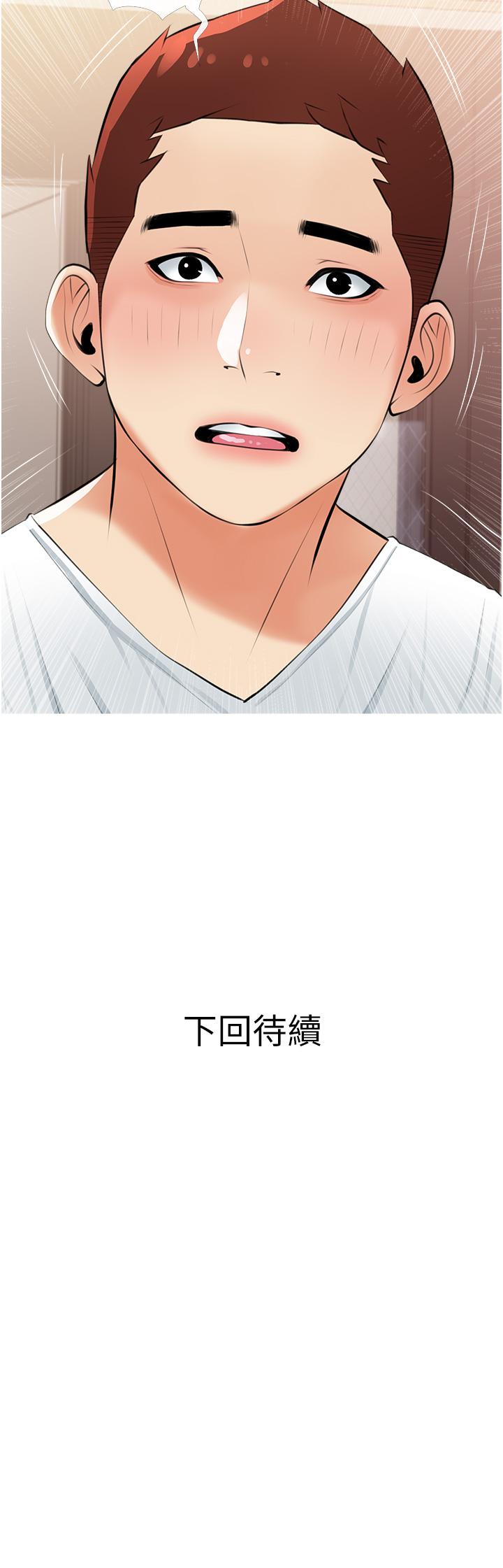 第34张