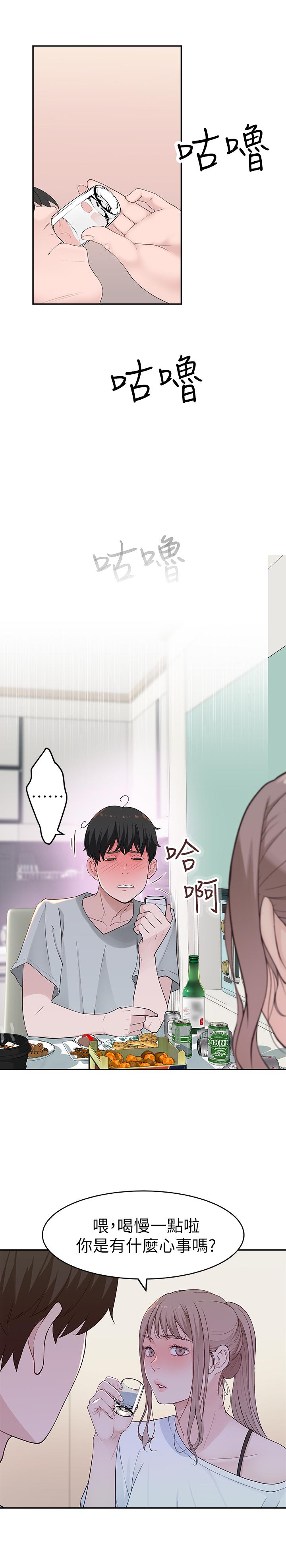 第31张
