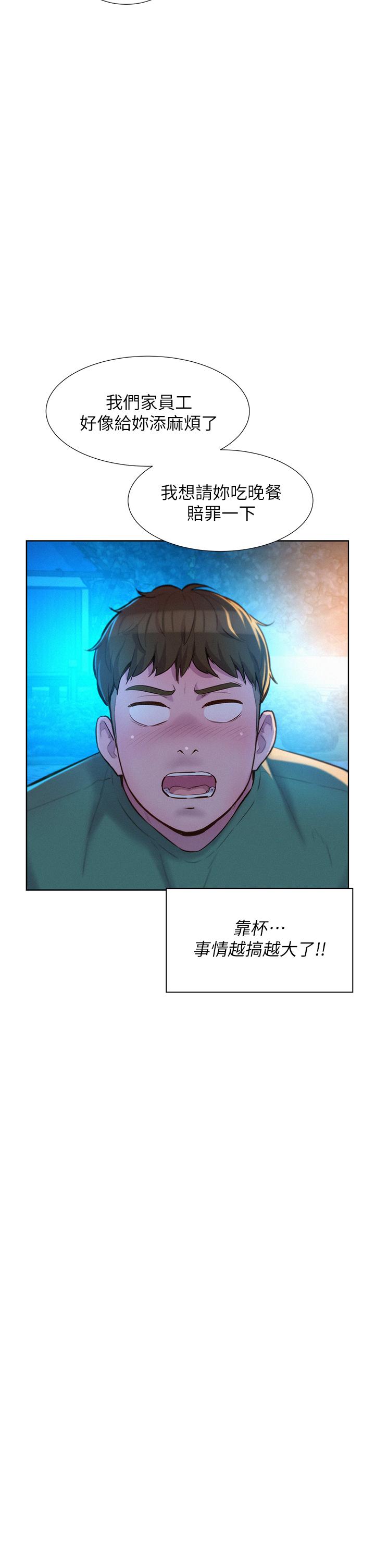 第22张