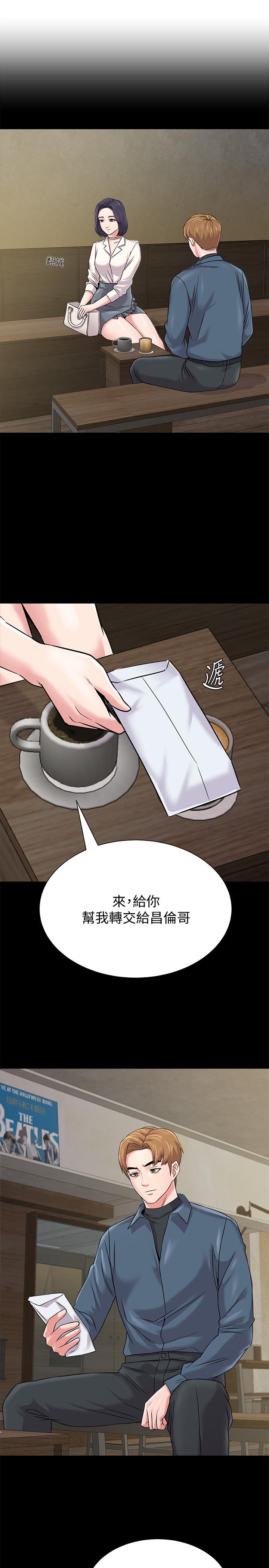 第21张