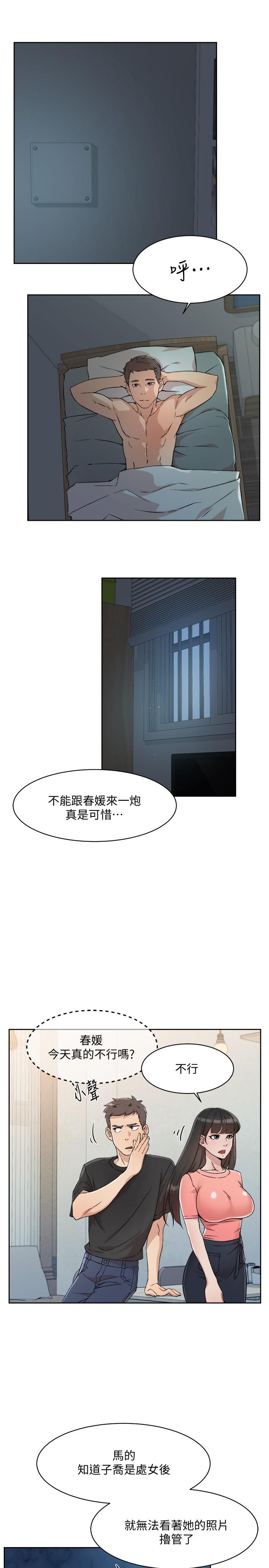 第17张
