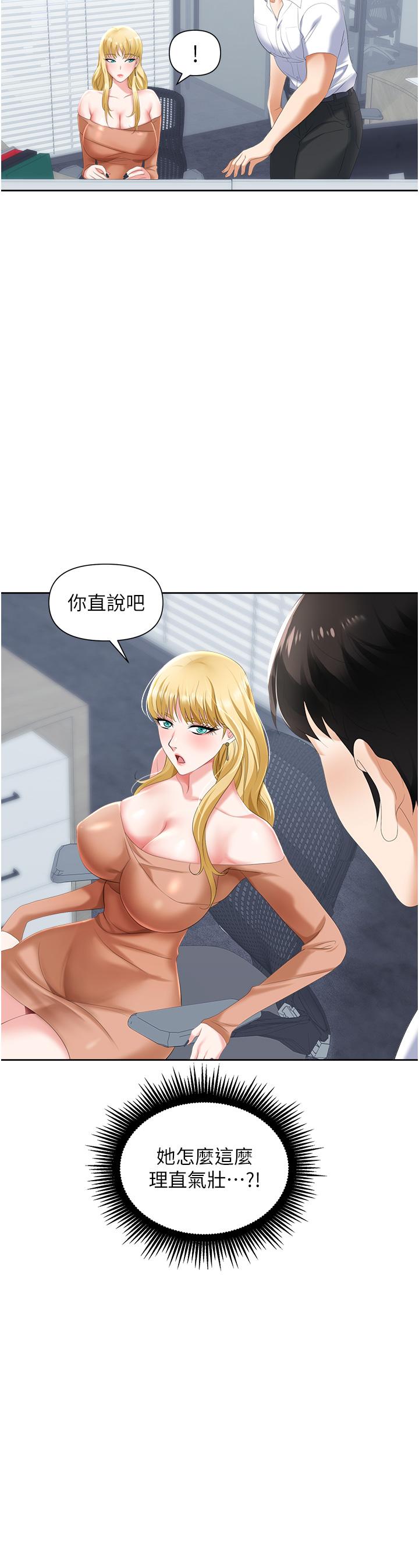 第34张