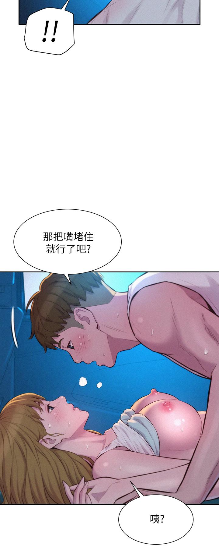 第28张