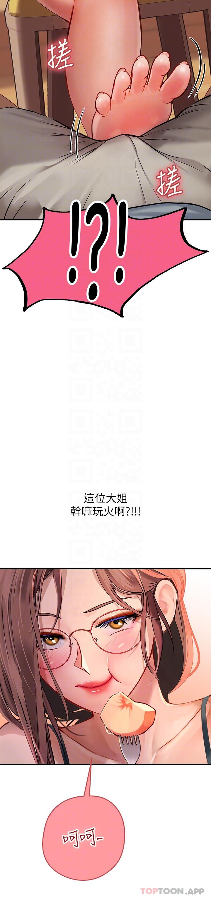 第29张
