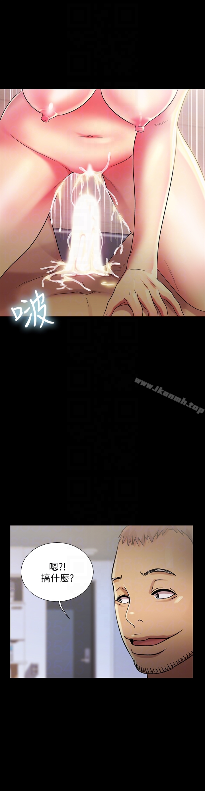第33张