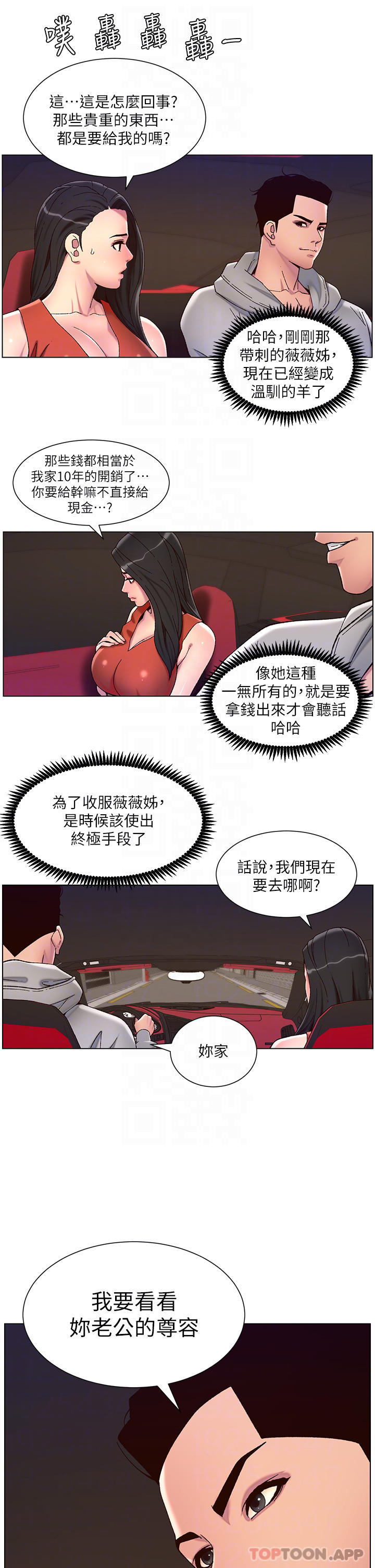 第4张