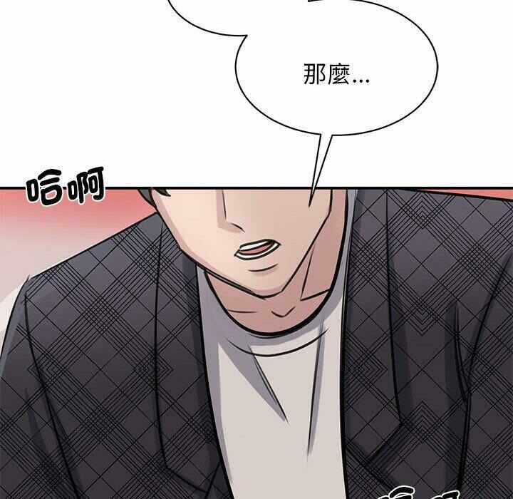 第112张