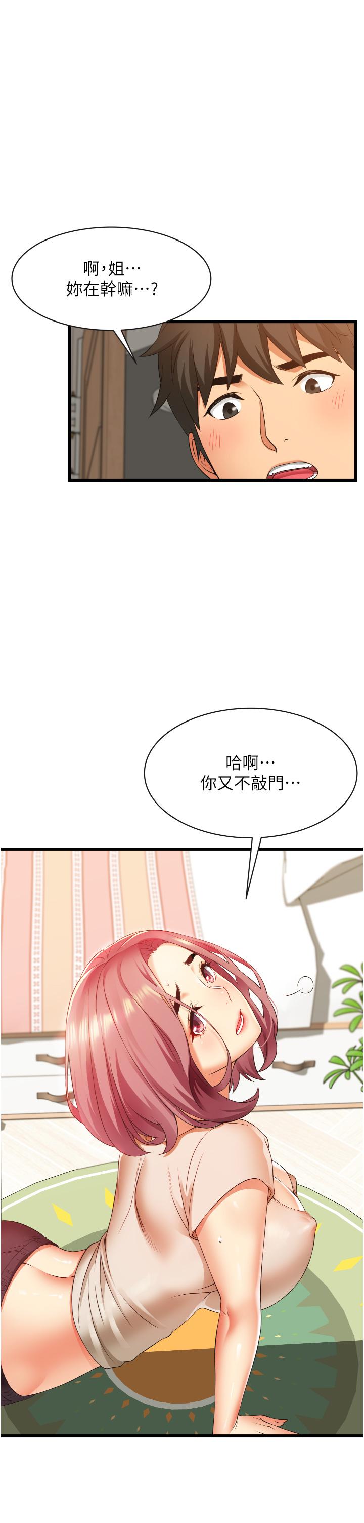 第23张