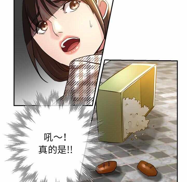 第84张