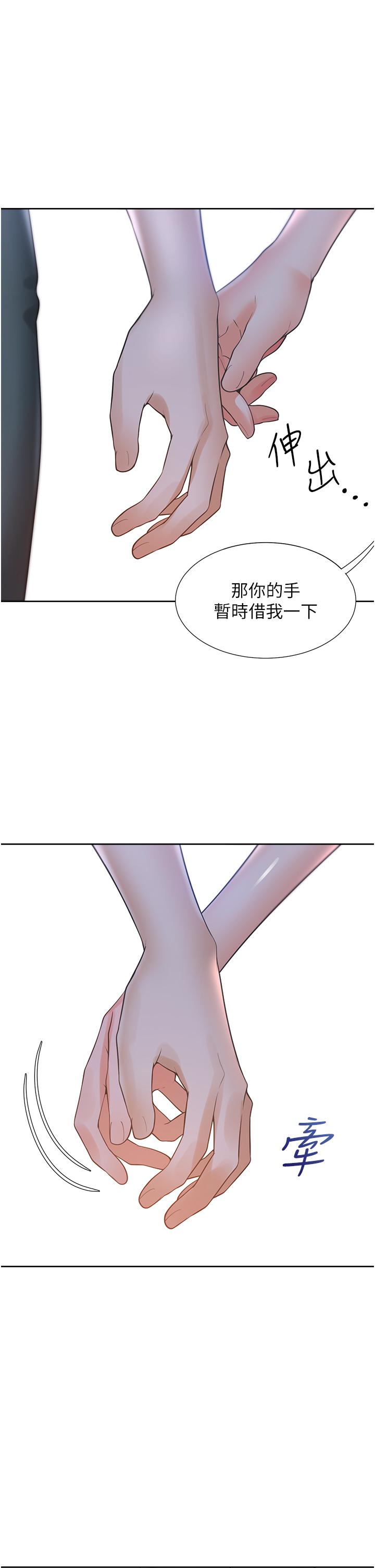 第43张