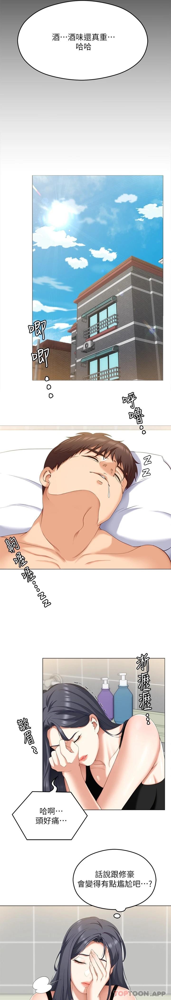 第17张