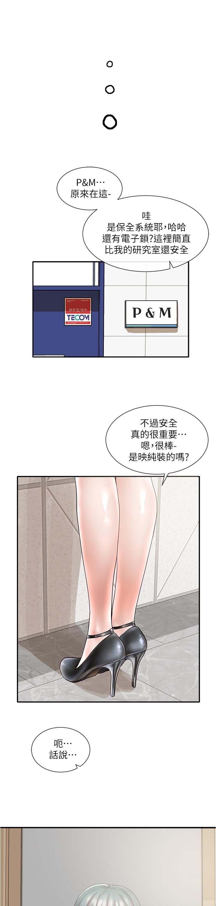 第42张