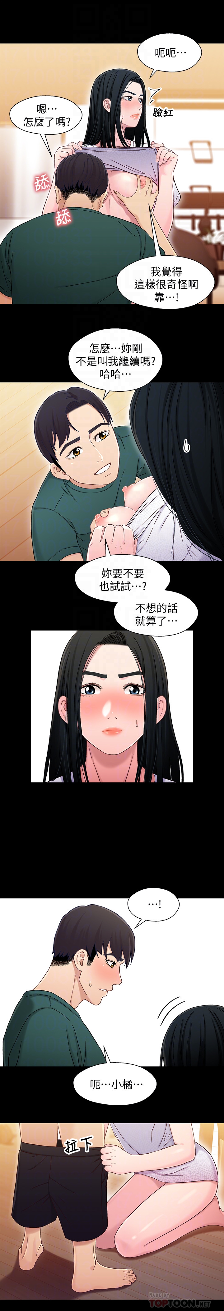 第19张