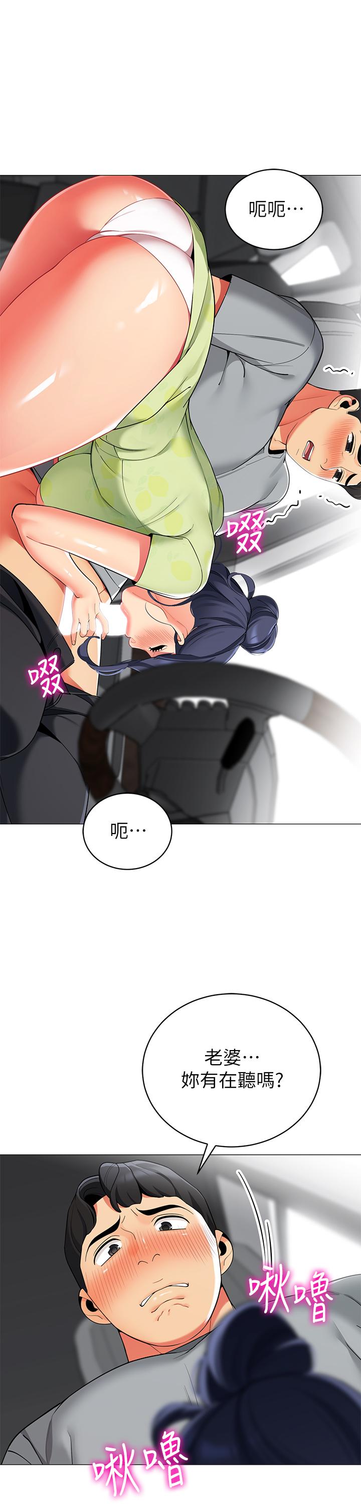 第29张