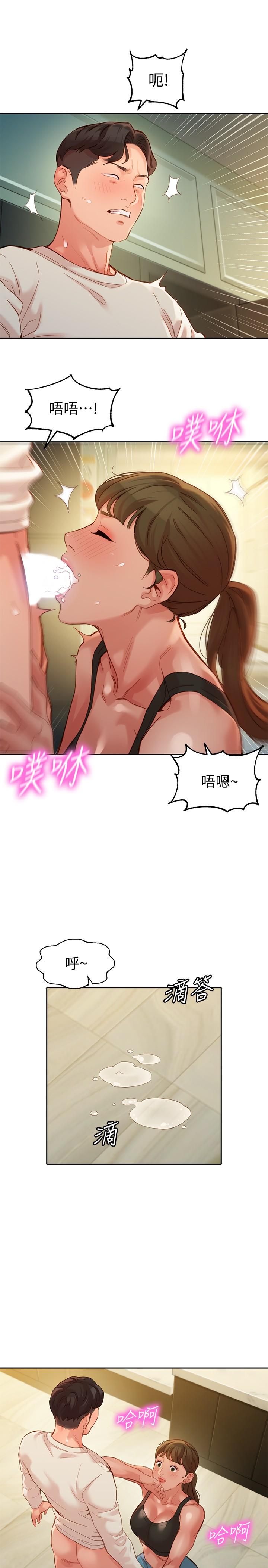 第13张