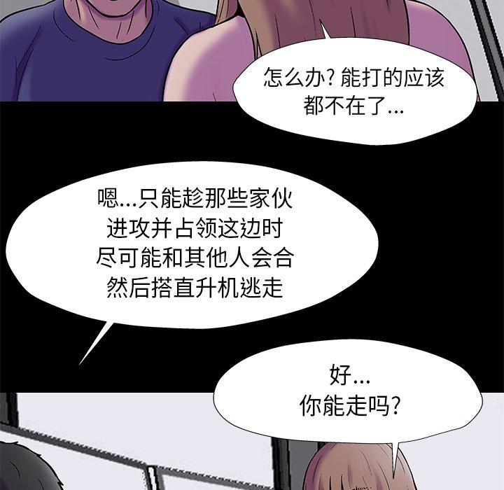 第67张