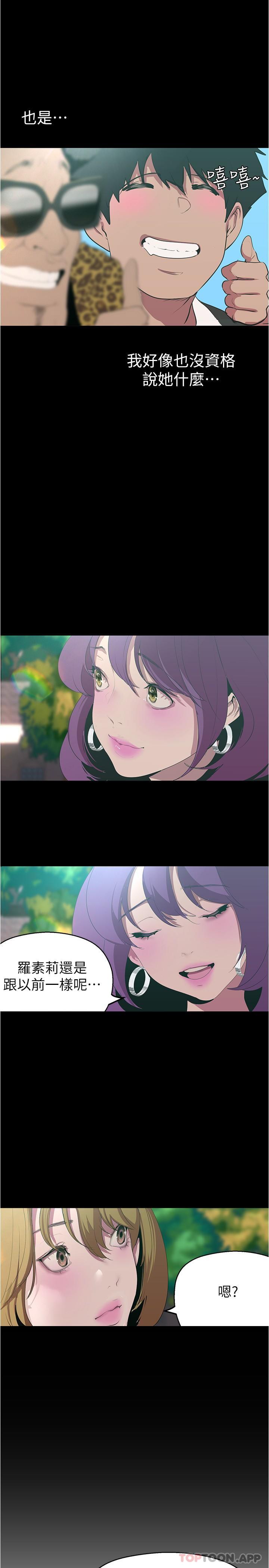 第19张