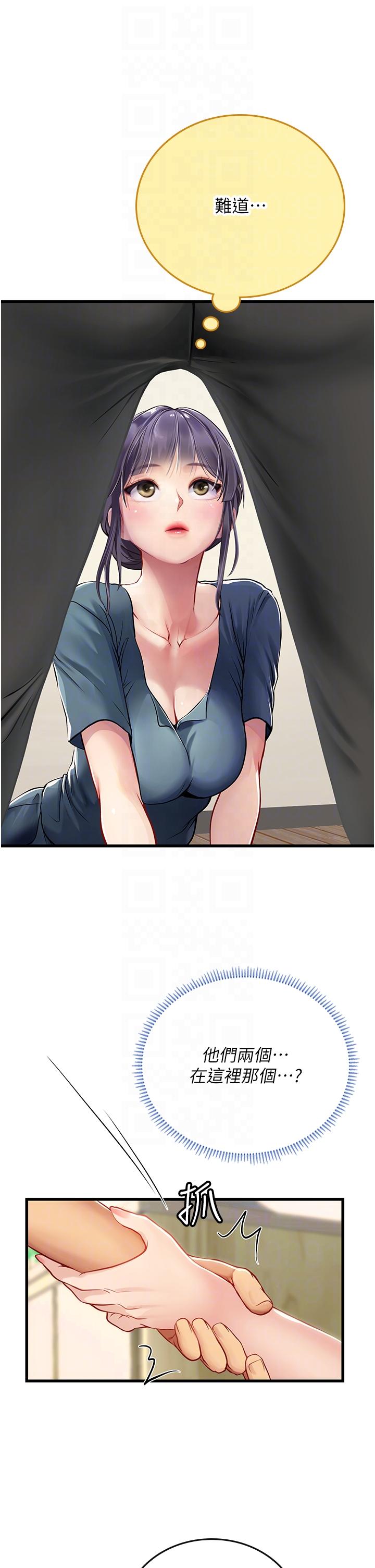 第26张