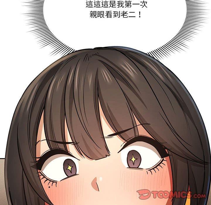 第104张