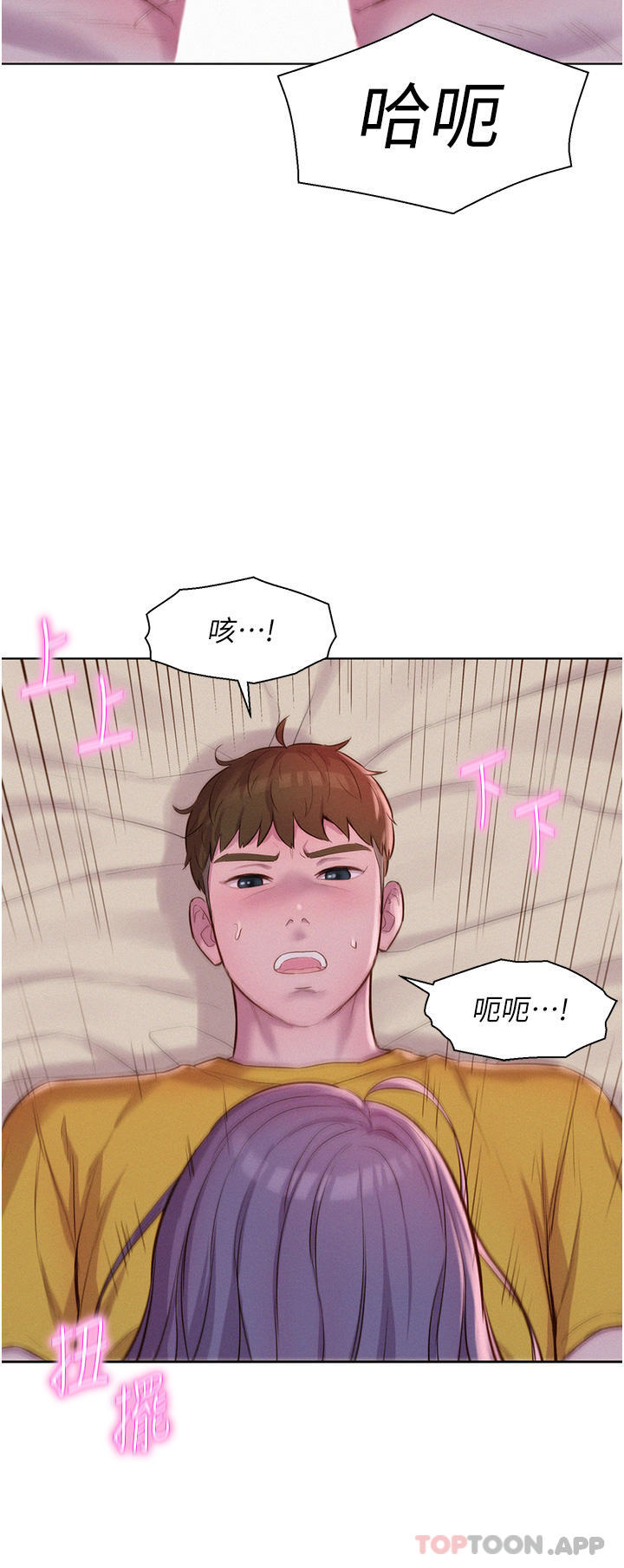 第27张