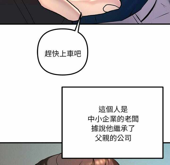 第164张