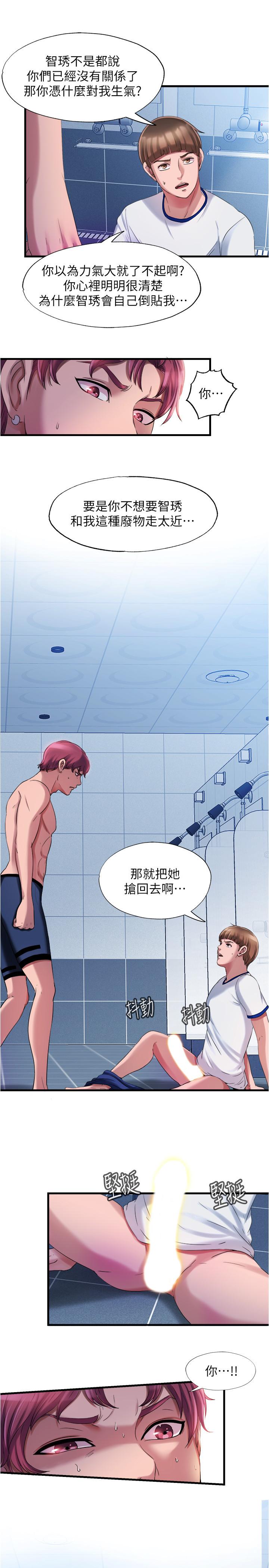 第19张